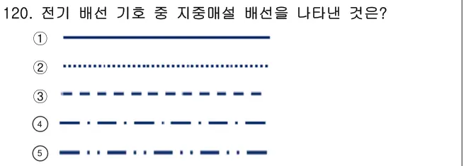 2023년 공동주택시설개론 120번 문제 (보기 포함 이미지)